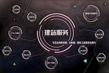 贵阳企业网站建设成本解析：预算与投资回报